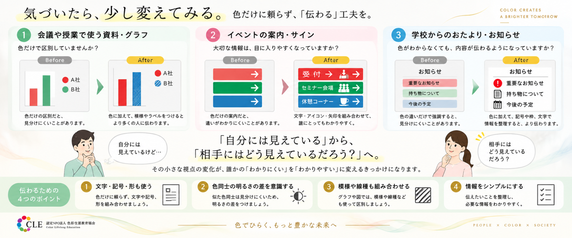 053a53c36c7de6e0bc3194e82ed37725-1789875715.png